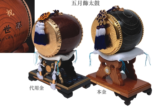 玩具太鼓　鼓太鼓 玩具太鼓 鼓太鼓（こだいこ） | 太鼓,飾り太鼓・玩具太鼓 通販